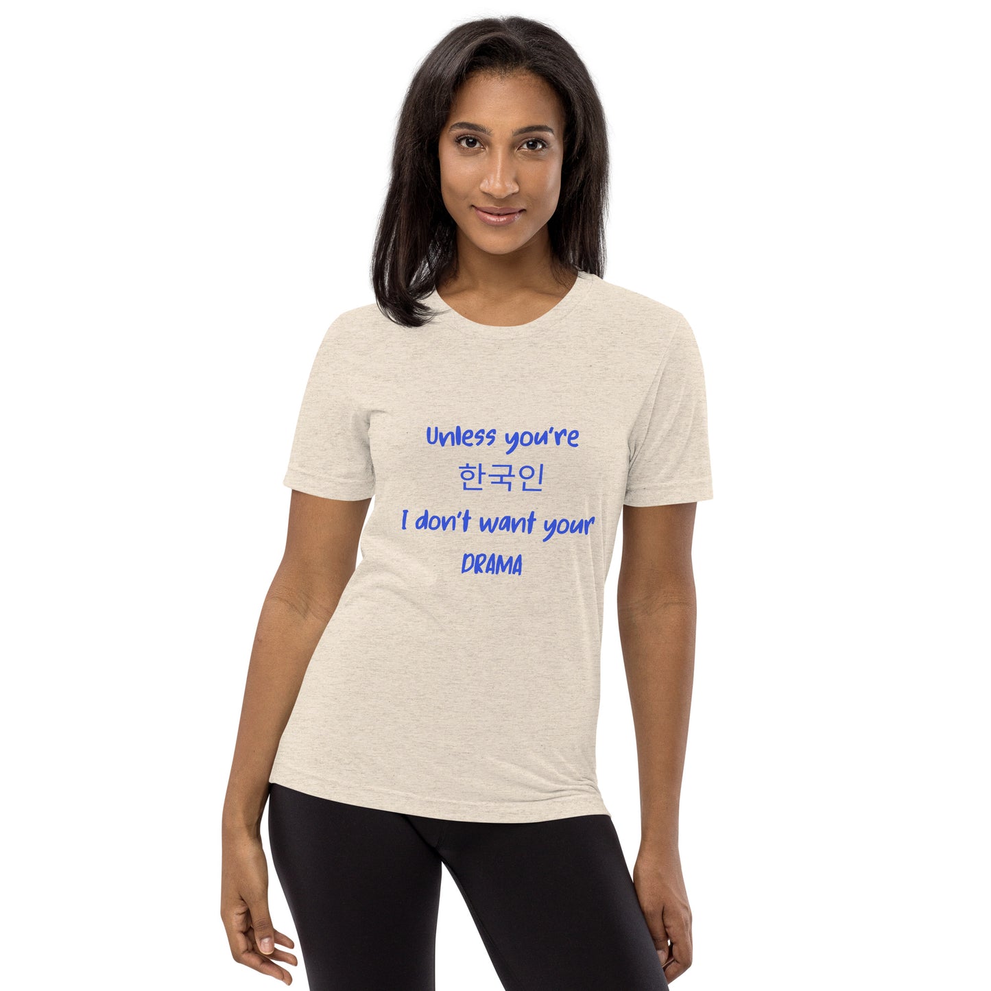 Unless you're Korean (Hangul) t-shirt