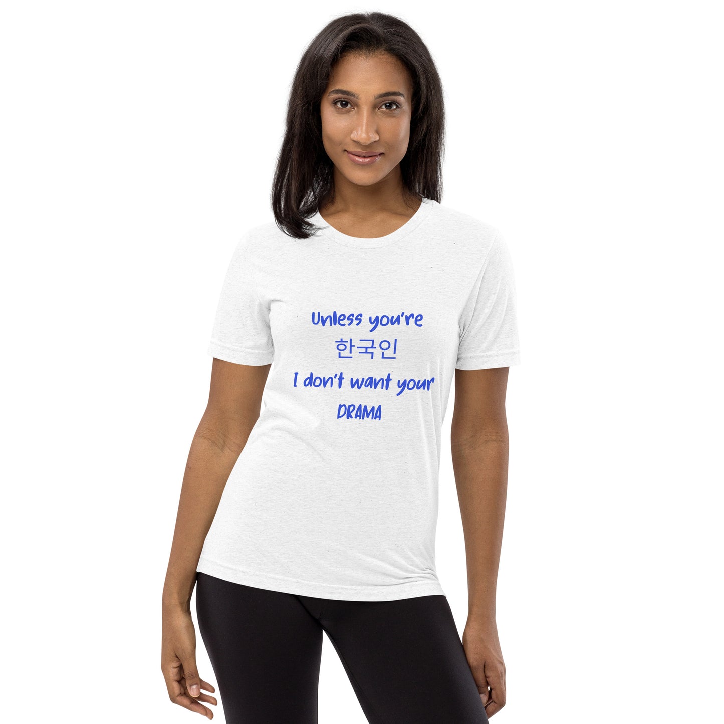 Unless you're Korean (Hangul) t-shirt