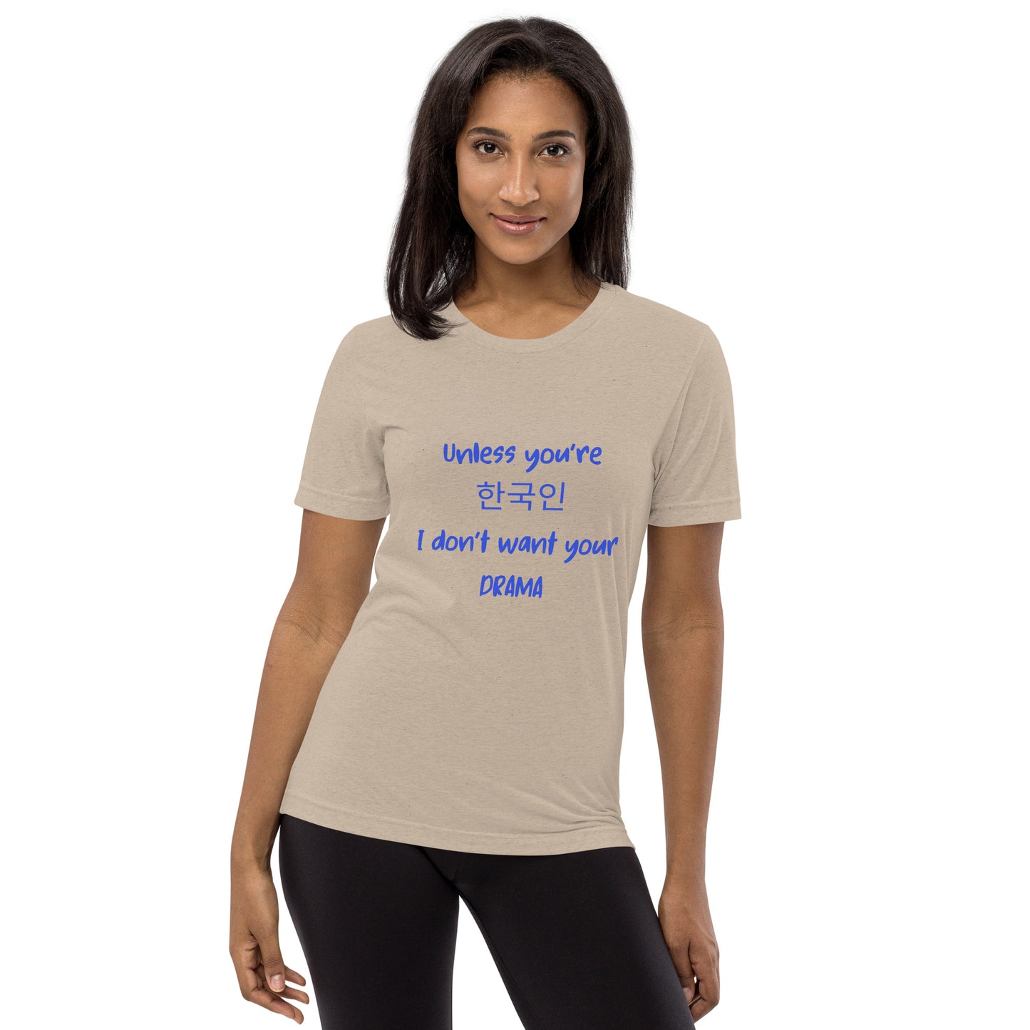 Unless you're Korean (Hangul) t-shirt