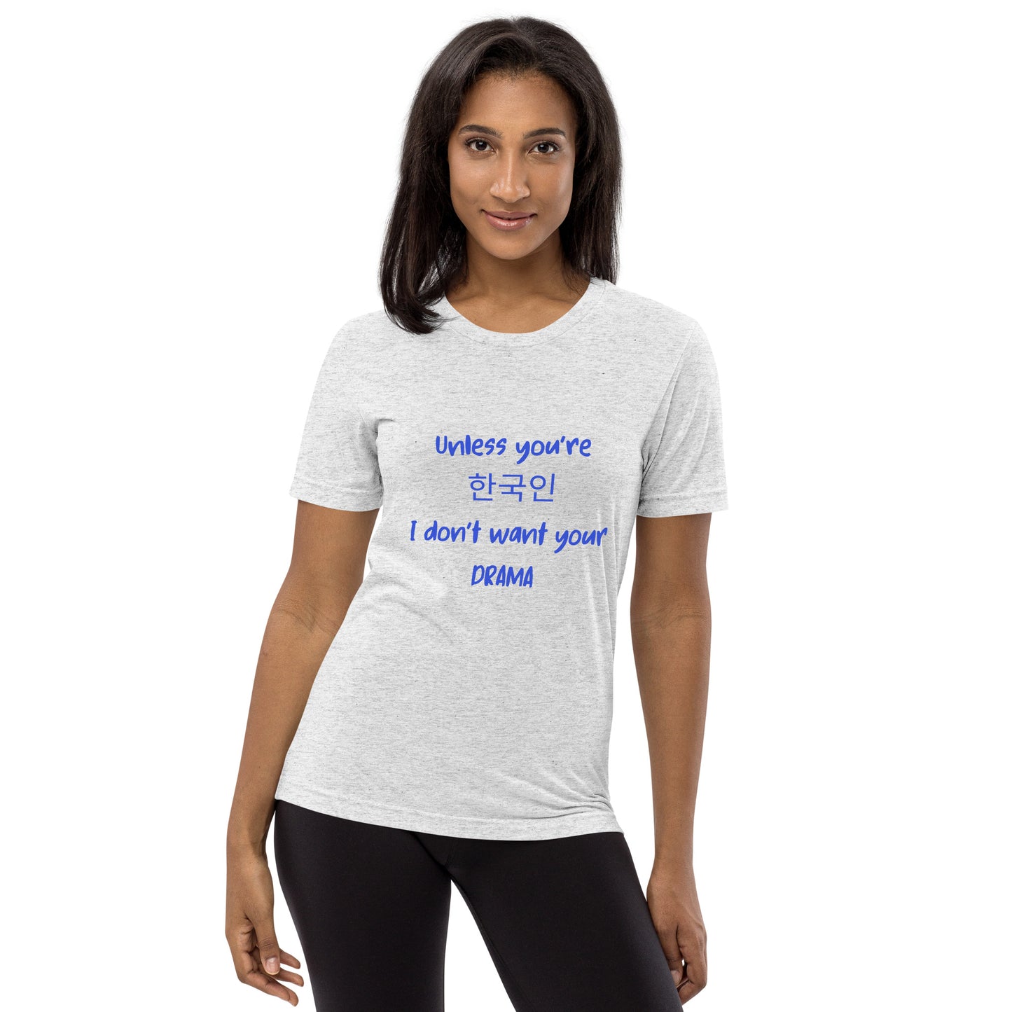 Unless you're Korean (Hangul) t-shirt